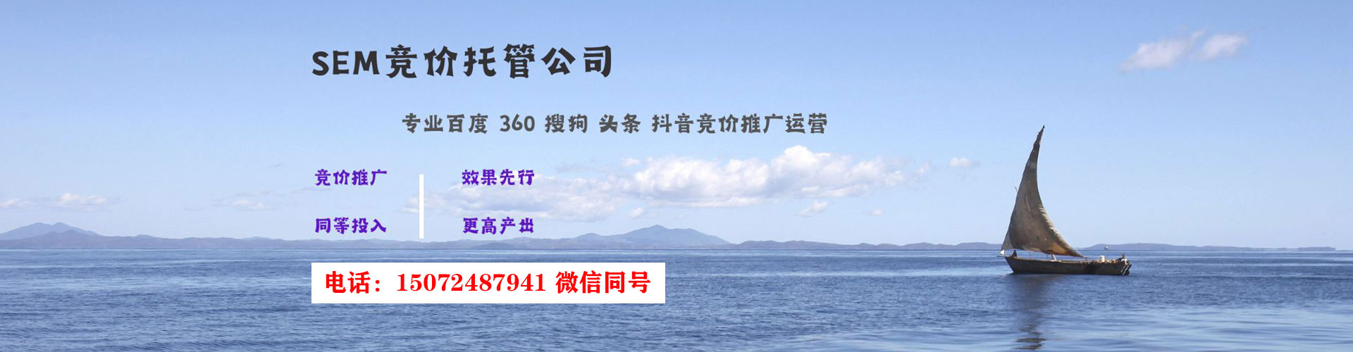 乾安百度代理开户