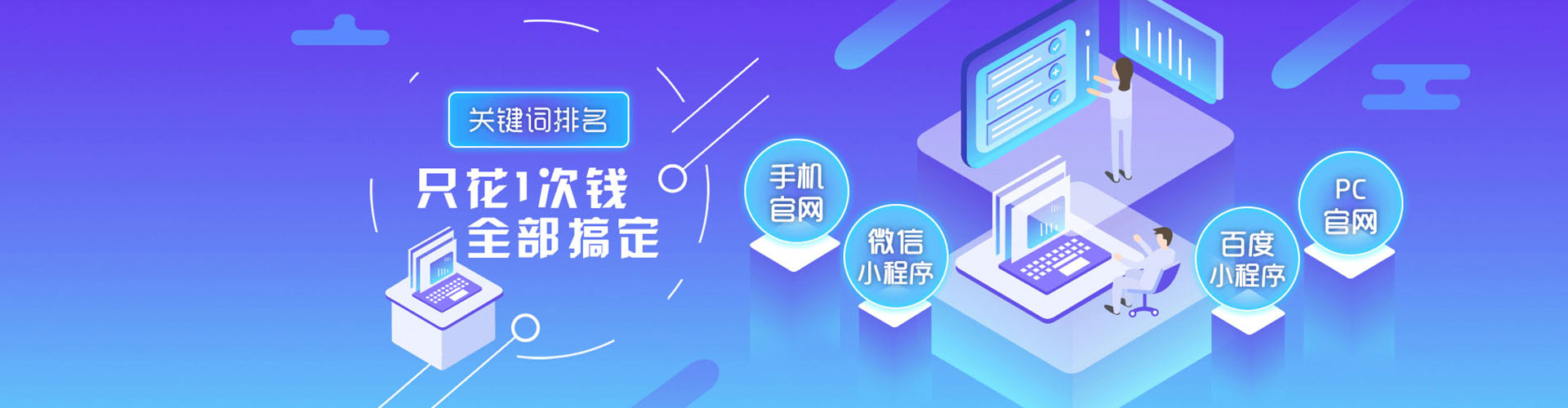 乾安百度竞价运营